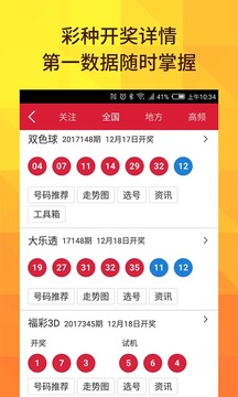 联系我们 第45页