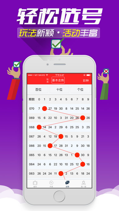 二四六天天好彩，精选免费资料，开启你的幸运之门！