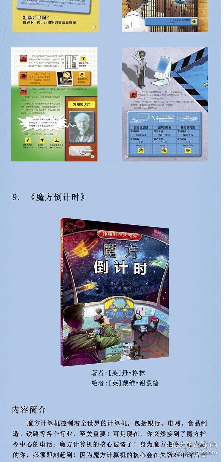 揭露核心秘密之书2020年澳门正版资料大全记录金木水火土
