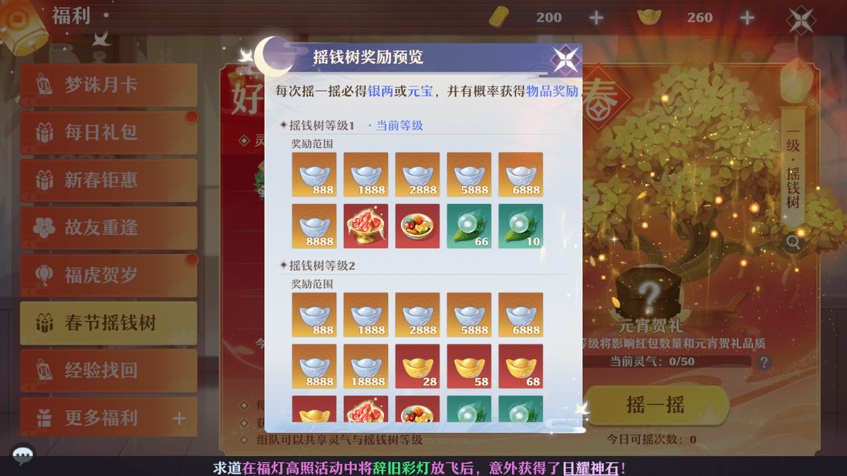 在香港见证幸运降临 六色缤纷彩票现场直击