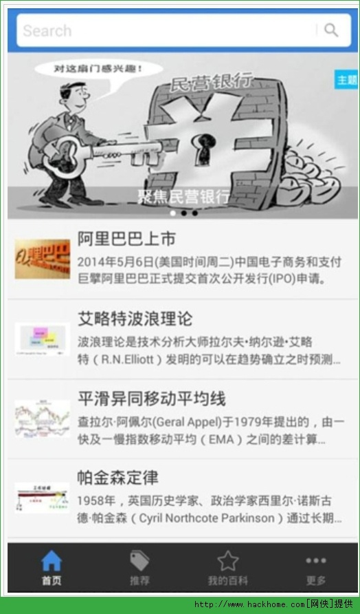 澳门2023全年免费资料大全 MBA智库百科