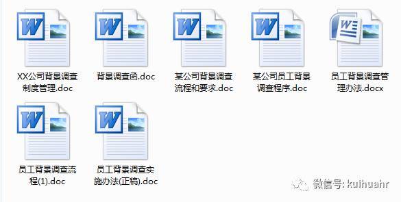 背景介绍及重要性阐述2023澳门免费资料大全下载链接