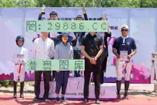 XX（具体指代某一种或多种）澳门开奖结果记录历史2023年