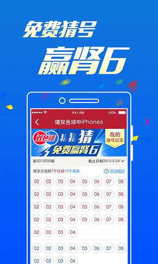 职业选择 第45页