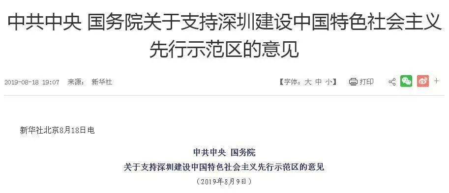 本期的特区口才出票的结果是什么?澳门码今期开奖结果蓝月亮
