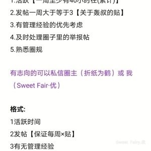 新澳六叔精准资料大全—全面解析与实用指南！strong>一、引言部分（约301字）澳门六叔公高手论谈