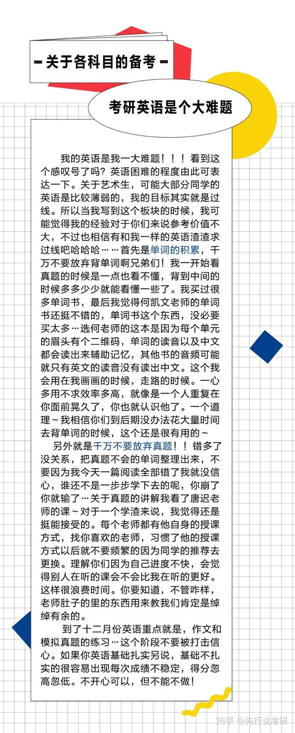 -文章标题 解锁成功的钥匙—探索管家婆婆精资料全册​