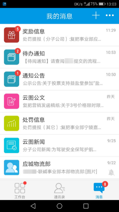 找回118网址之家官方