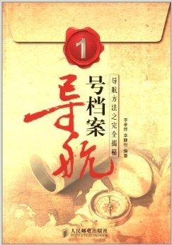 黄大仙精选资料—揭秘一肖独步的奥秘
探索生肖预测之谜，探寻精准选码之道 黄 大侠独家解析！注，strong>为关键词）黄大仙精准综合资料大全一