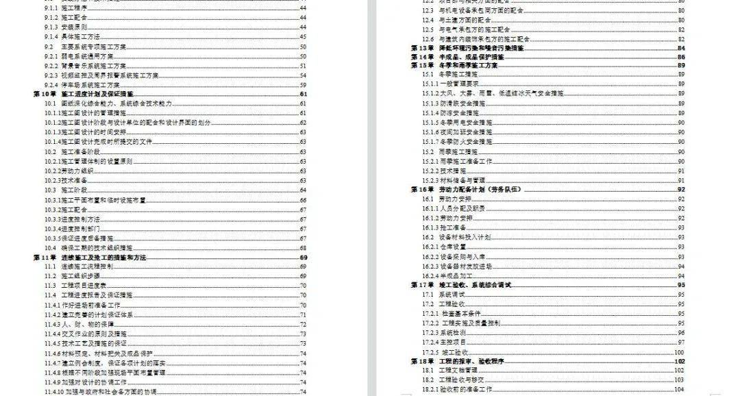 2021正版资料全年资料的特点