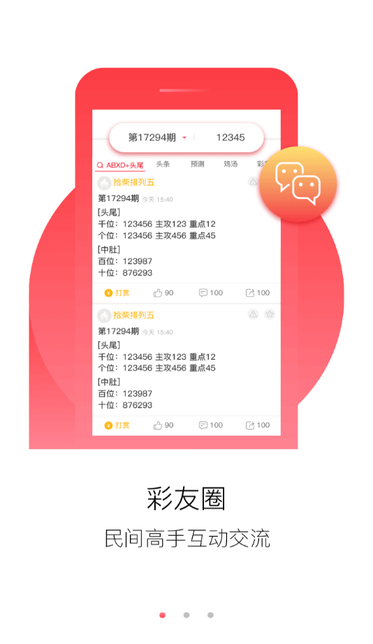 曾经的免资料费的大全类内容。香港曾道免费资料大全