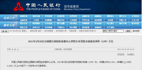 管家婆今期免费资料大全，助您轻松掌握最新信息与策略指南！