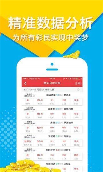 新澳天天开奖资料大全最新版本