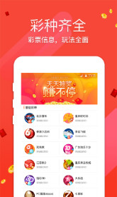 二四六天天好彩，免费大全资料与生活的多彩交织—探索其背后的价值与应用场景分析报告