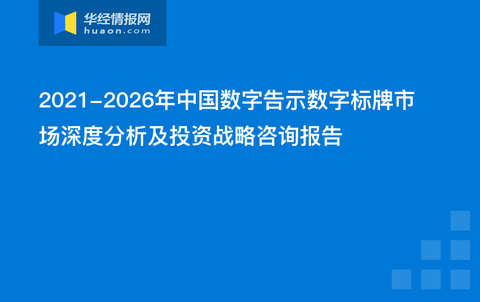 快3开奖号码揭秘，数字背后的幸运与期待！一次深度解析之旅的序幕开启。快3开奖号码查询