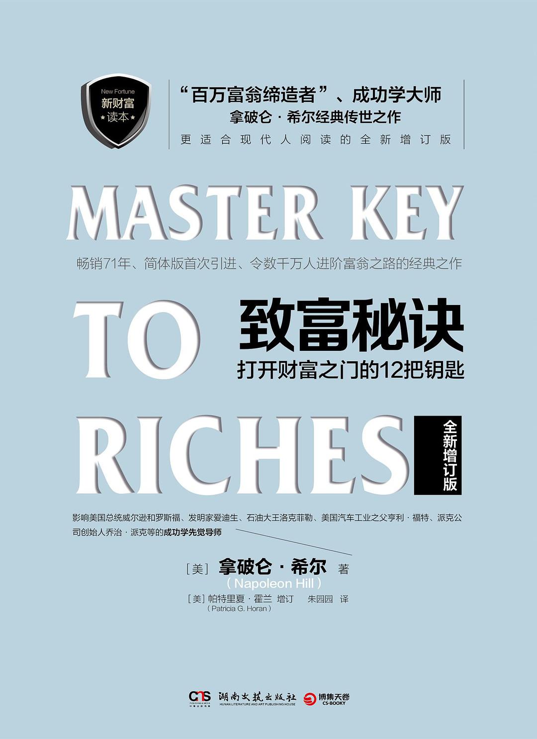 管家婆2024新澳正版资料