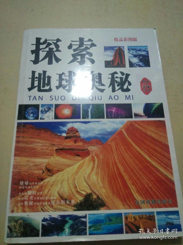 澳门码黄大仙资料大全，深度解析与探索之旅的指南针澳门黄大仙精选资料工作