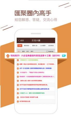 管家婆203正版资料图片大全，全面解析与实用指南的探索之旅！管家婆2020年全年免费彩图