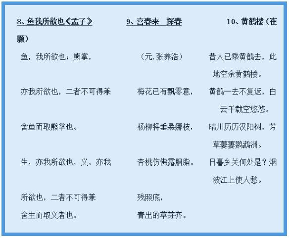 2023澳门今晚开奖结果记录金牌诗句