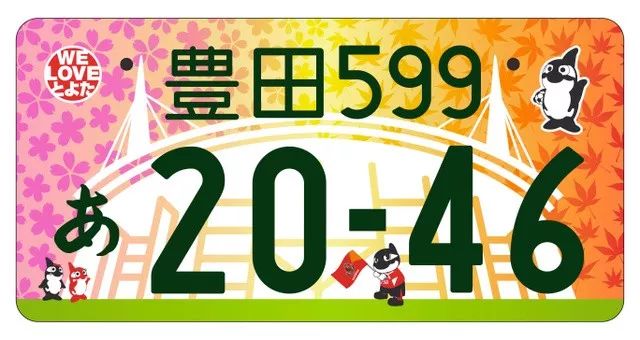 新澳马图库—今日最快最新图片分享2025新澳最新版精准特