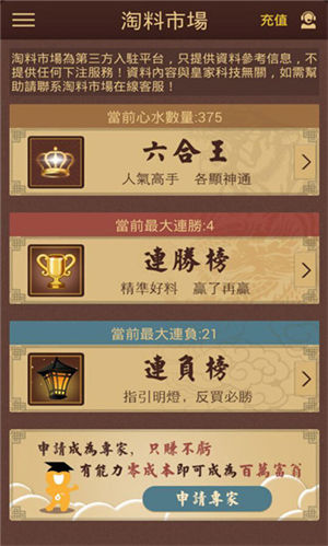 澳门彩民的福音，2048年每日开奖记录与走势图解析全攻略大全！2025年新澳门天天开好彩大全
