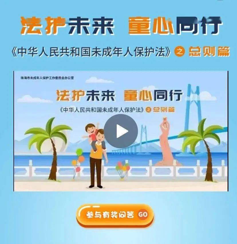 2034年新奥门管家婆资料解析与展望—未来趋势的探索之旅