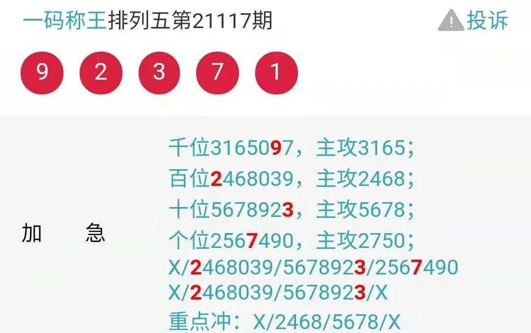 学校新闻 第37页
