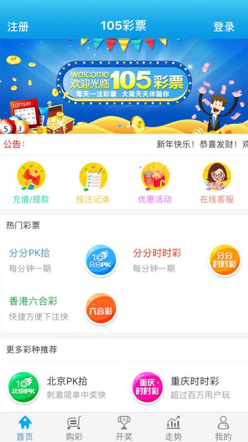 探索管家婆精选二四六码的奥秘
注，管家婆婆选号法，是彩民在彩票投注中经常使用的一种方法，但本文旨在以客观的角度进行探讨和解析。接下来开始撰写正文内容。strong>一、引言管家婆二四六开奖公布