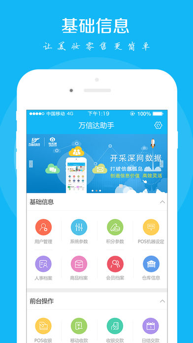 管家婆正版资料免费，企业管理的得力助手与资源宝库分析报告