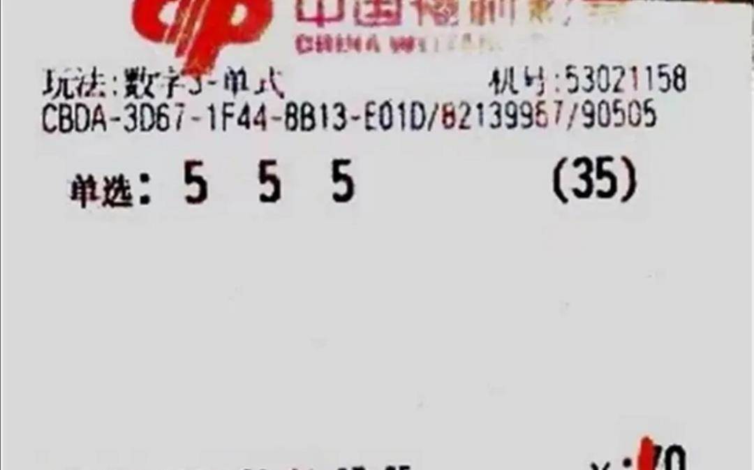 这是每一个热爱博采的人士都翘首以盼的重要信息。今期澳门彩开奖结果六