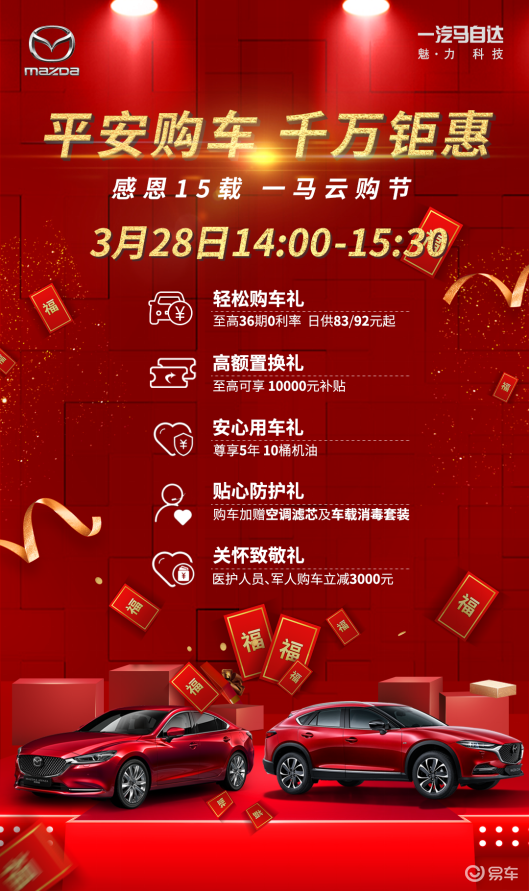今日特马开奖结果揭晓，惊喜与期待并存！一次彩票的奇妙之旅分析报告今日特马结果开奖结121期