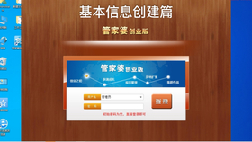 2023澳门管家婆大全免费8123