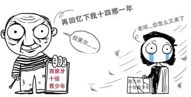 ^如果还有其他方面疑问欢迎随时联系我交流沟通共同进步成长噢亲＠澳门精准免费资料大全聚侠网什么生肖长得丑