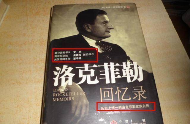 第一章，神秘的澳洲之家，揭晓神秘面纱的一角澳门管家婆100%精准图片