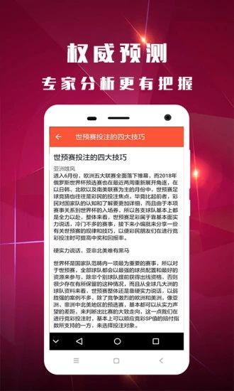 开场语香港今晚开奖结果查询结果走势图