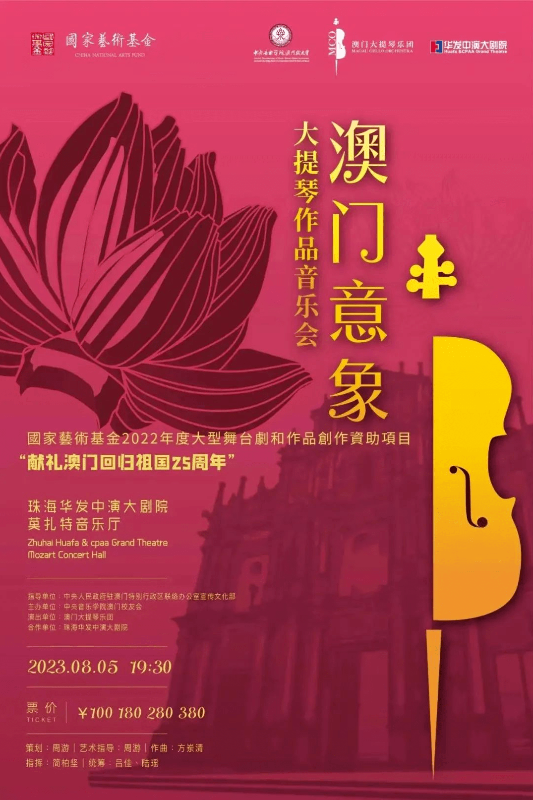 203澳门资料大全，探索免费完整版之奥秘与价值所在！全面解析篇（含详细内容）2023澳门资料大全免费完整版269期