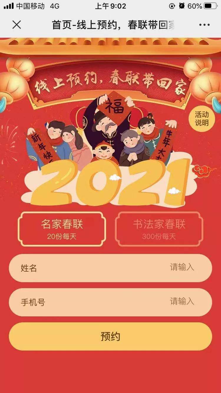 新澳204管家婆资料，探索与解析的深度之旅