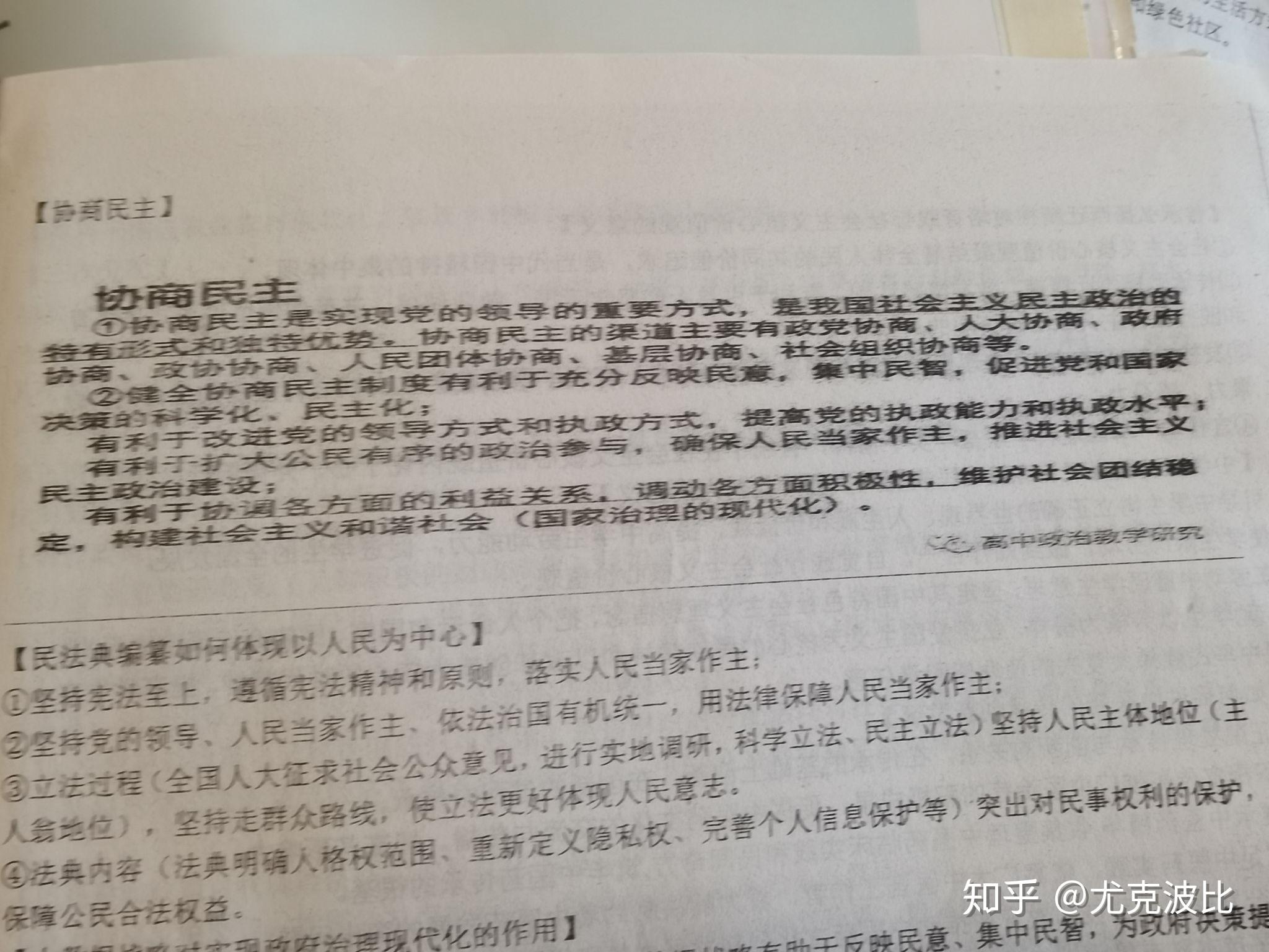 一、引言部分 开篇点题的重要性及其作用发挥于先机把握中体现价值所在！澳门今晚开特马+开奖结果澳