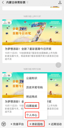 六给彩今晚开奖结果查询指南，轻松掌握最新动态，助您把握幸运时刻！六今彩开奖结果查询