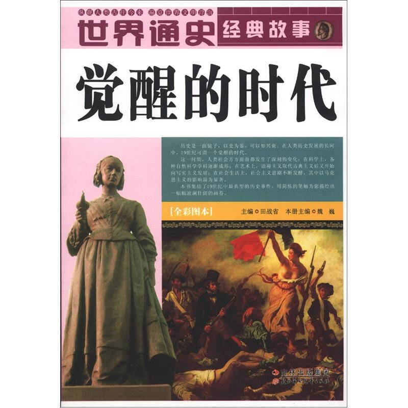 穿越时空的回忆—1980彩的记忆与变迁史实录