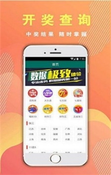 香港最快开奖记录888593