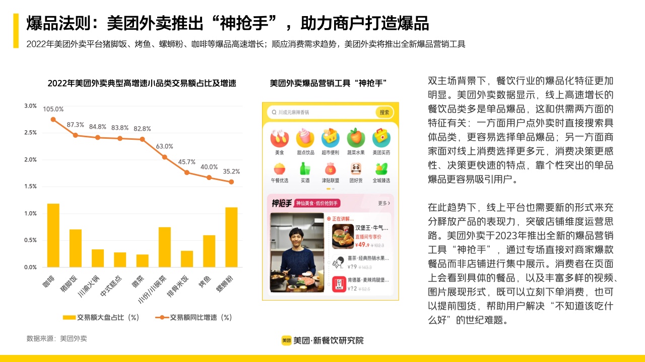 2023年正版管家婆最新版本下载