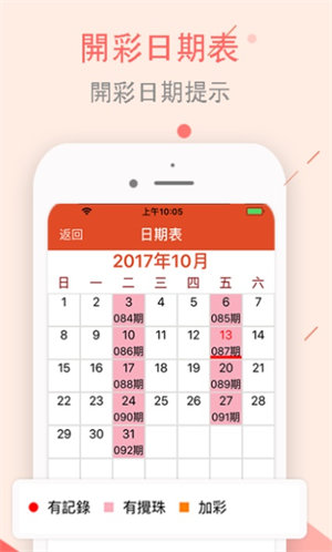 2035澳门彩免费资料大全，探索与解析的全新篇章开启！揭秘彩票背后的奥秘和策略分析2023澳门彩免费资料大全行书佛法无边打一生肖