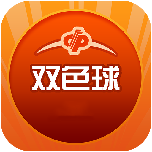 2024香港历史开奖结果2024第六期开奖号码