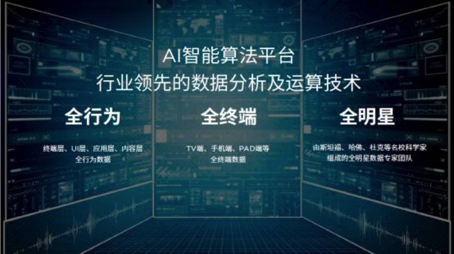 澳门未来展望，2048精准正版资料解析与探索之旅的启航之笔迹录记实篇2024澳门精准正版资料开奖结果
