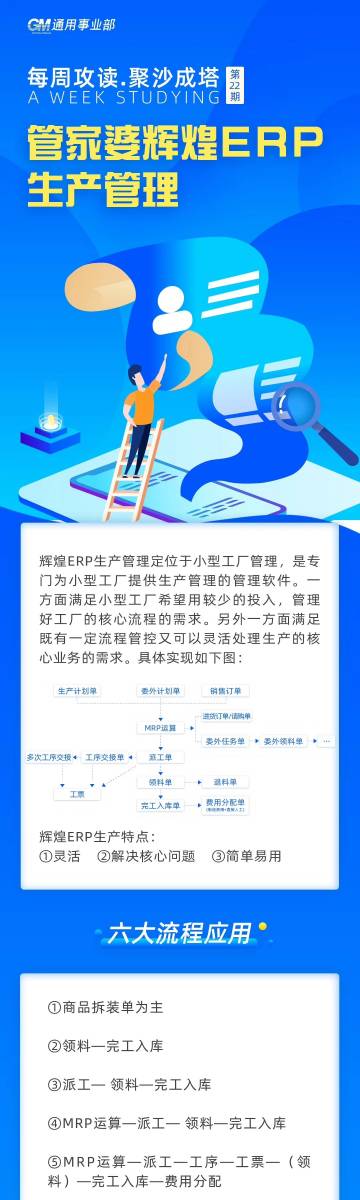 管家婆四肖二十四码
