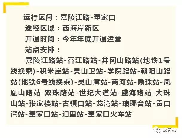 引言部分（约205字）下载澳门资料大全水果奶奶