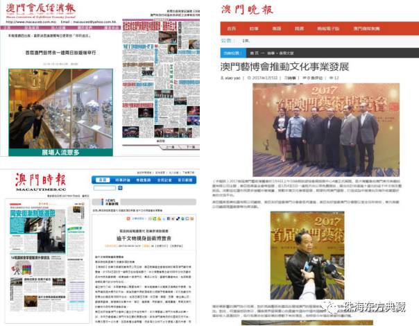 探索澳门之宝的秘密—解读关于利用‘管佳’系统获取最新资料的指南一文。