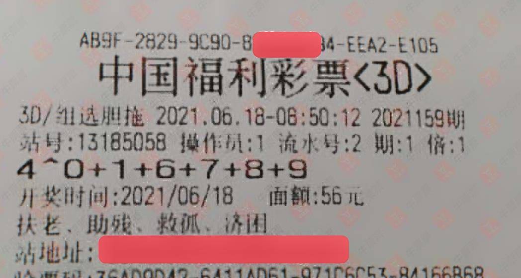 本期香港码开奖结果揭晓，彩民期待中大奖！带你一探究竟的精彩瞬间与惊喜时刻来临了。本期香港码开奖结果现场直播