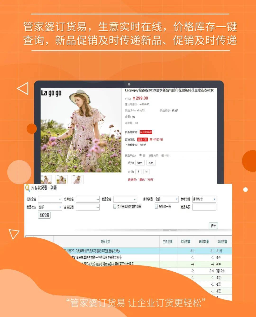 2048年精准预测与管家婆一肖马之谜
探索未来科技在生活中的应用及影响分析。strong>引言2017精准管家婆彩图